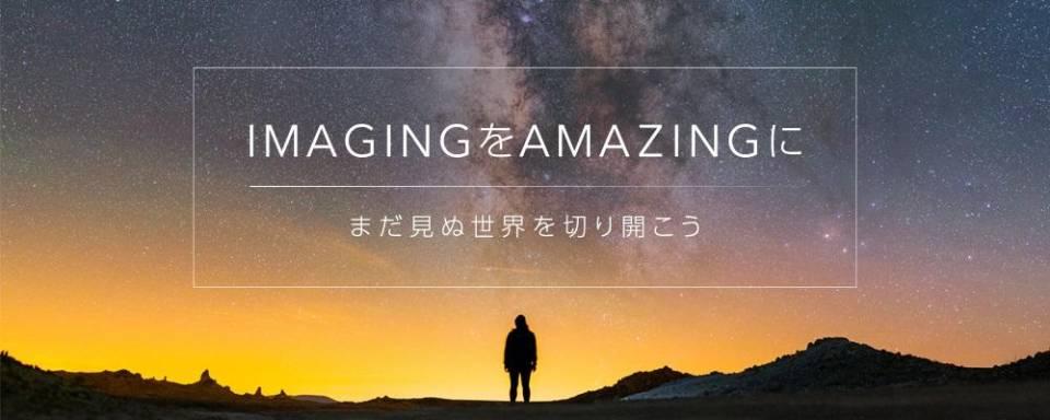 キヤノングループ